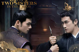 Legend of Two Sisters In the Chaos: Legend of Two Sisters In the Chaos EP17