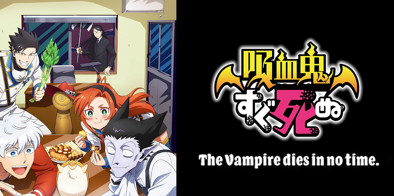 The Vampire Dies in No Time (Simuldub)