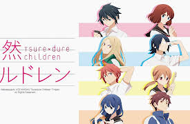 Tsuredure Children - Shorts: Point-Blank Relationship