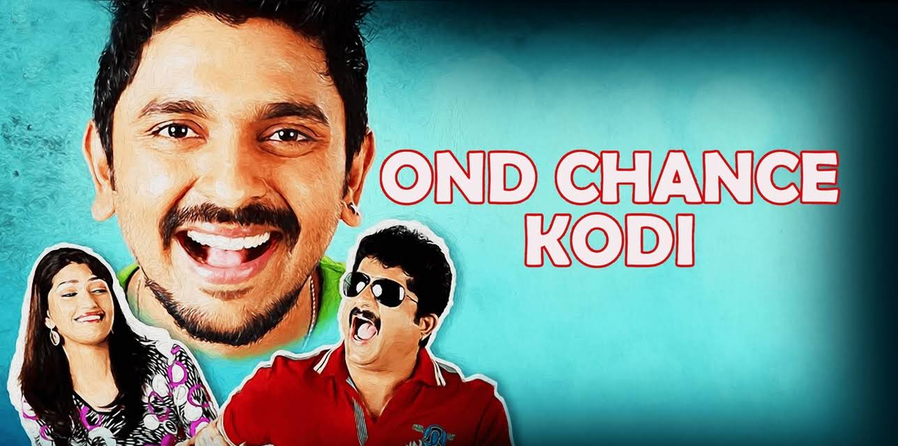 Ond Chance Kodi (2014)