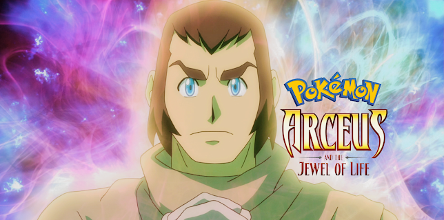 Pokémon: Arceus and the Jewel of Life (2009)