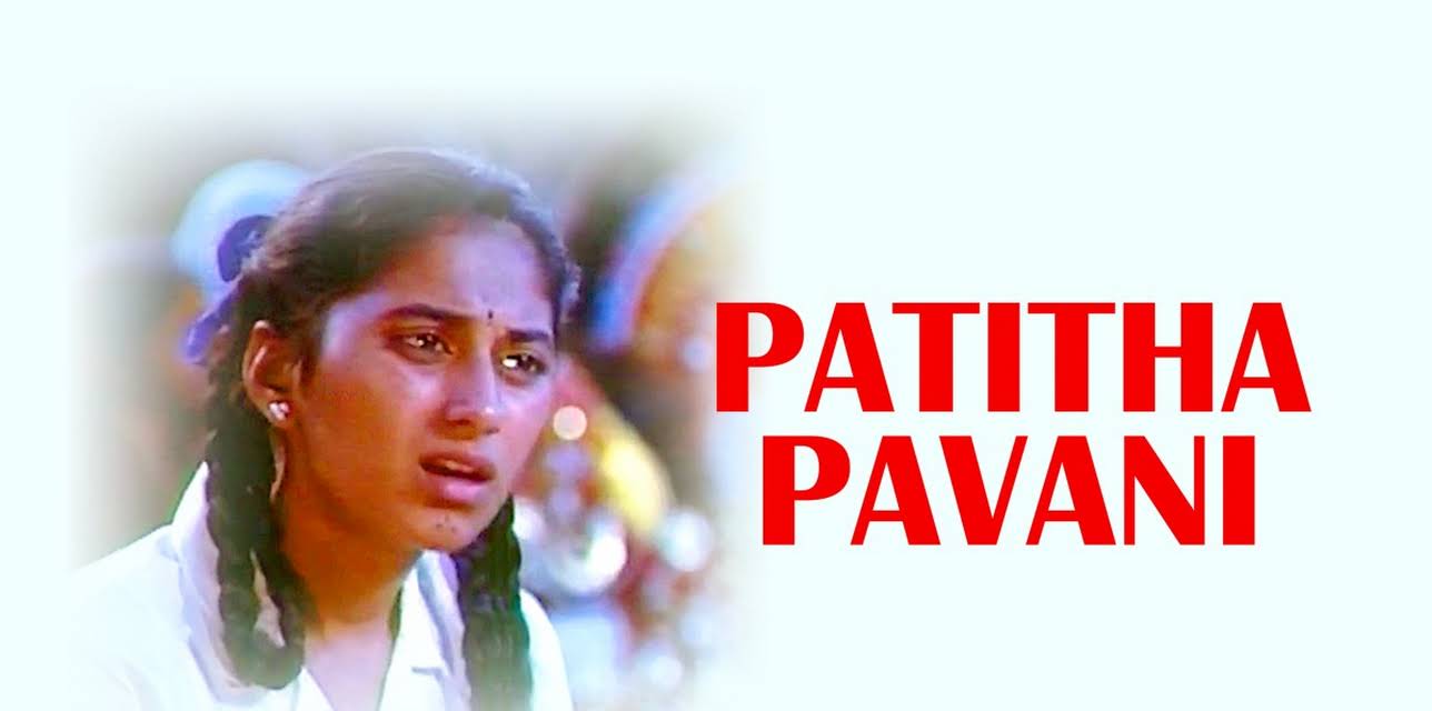 Patitha Pavani (1971)