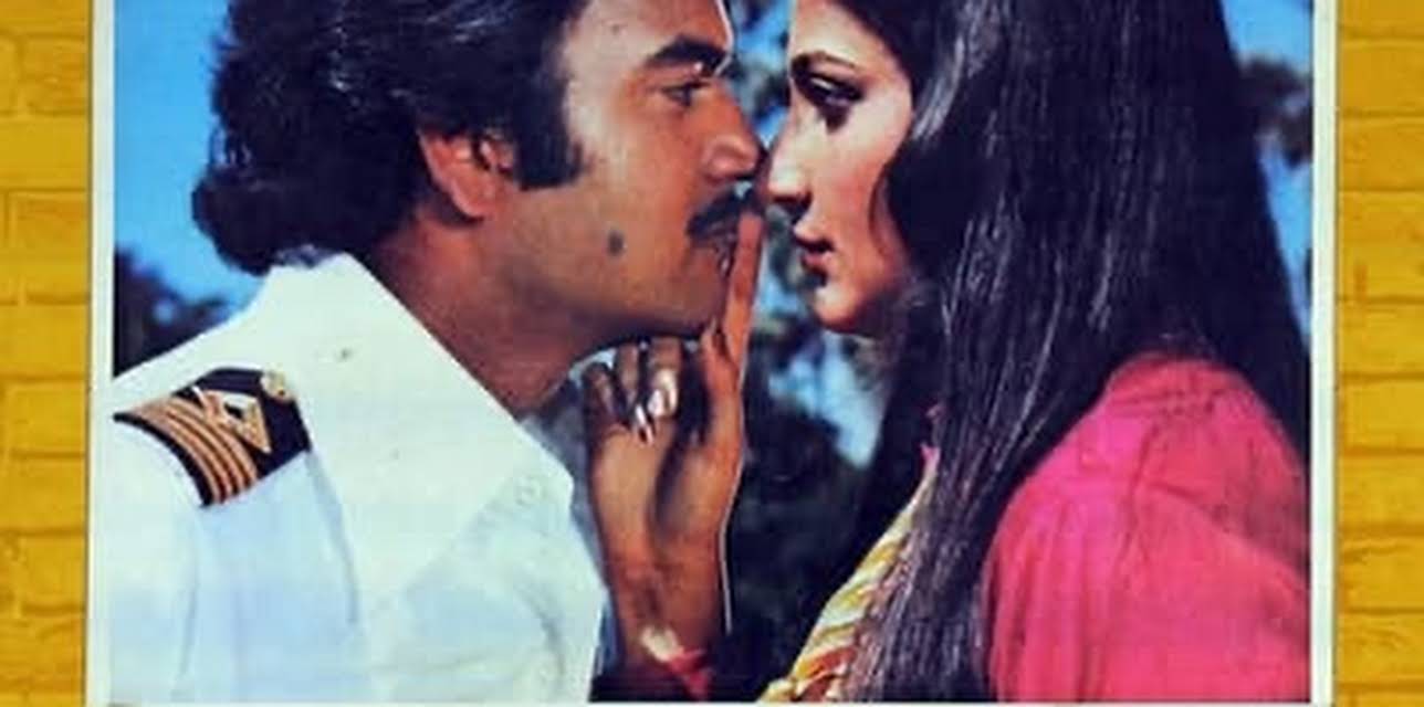 Eent Ka Jawab Pathar (1982)