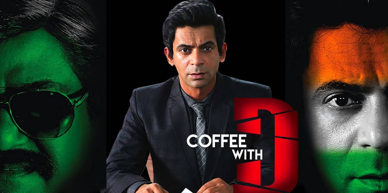 Coffee With D (2017)