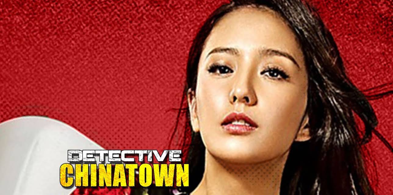 Detective Chinatown (2016)