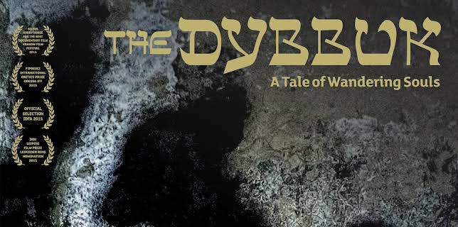 The Dybbuk: A Tale of Wandering Souls (2015)