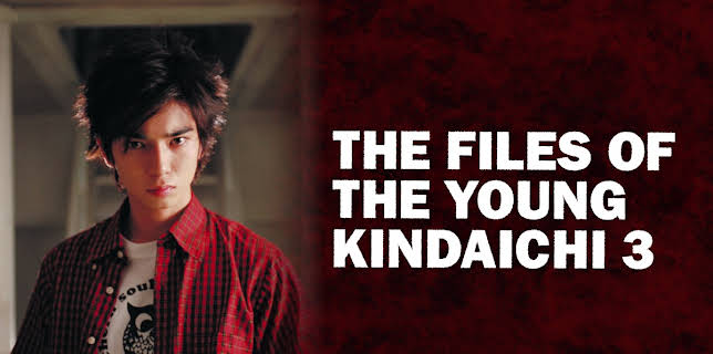 THE FILES OF THE YOUNG KINDAICHI 3