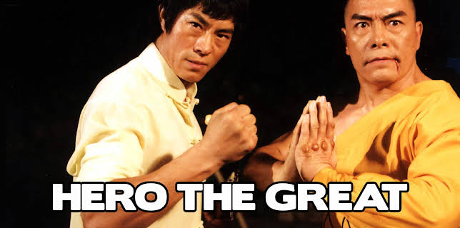 Hero the Great (2006)