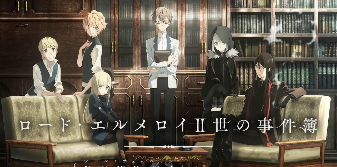 Lord El-Melloi II's Case Files {Rail Zeppelin} Grace note Special (2021)