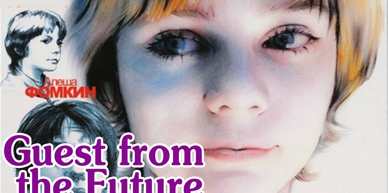 Guest from the Future