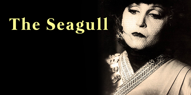 The Seagull (1977)