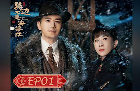 Winter Begonia: Winter Begonia EP01