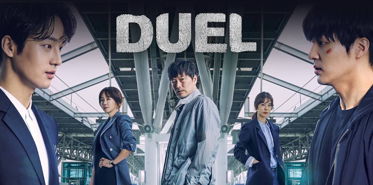 Duel