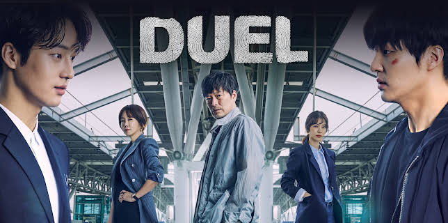 Duel