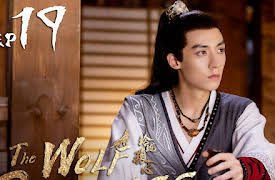 The Wolf Princess: EP 19