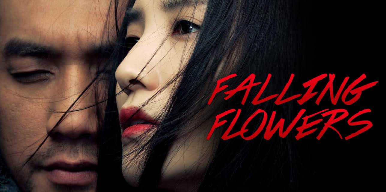 Falling Flowers (2012)
