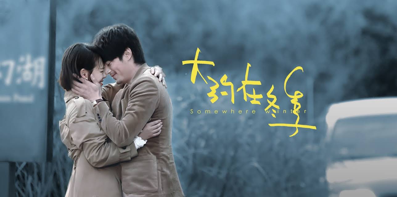 Somewhere Winter (2019)