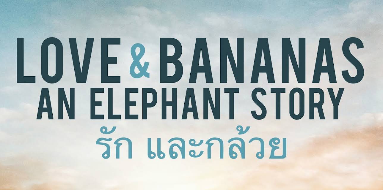 Love and Bananas: An Elephant Story (2018)