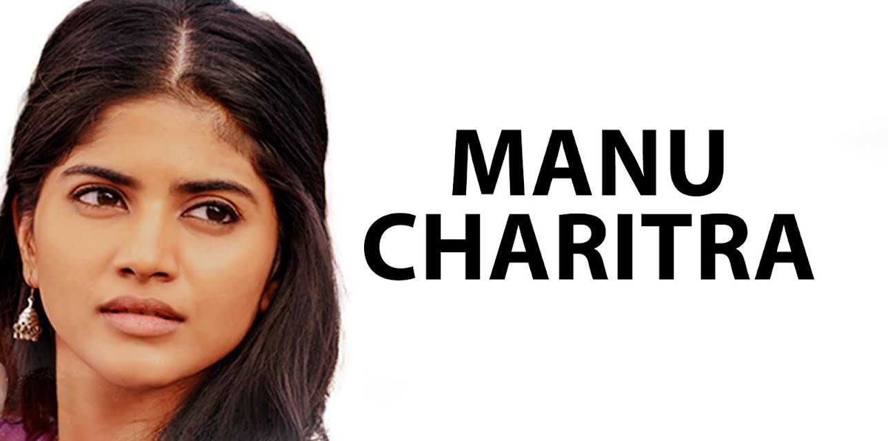 Manu Charitra (2023)