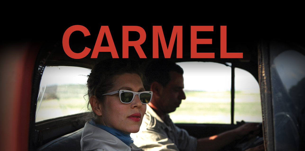 Carmel (English Subtitled) (2010)