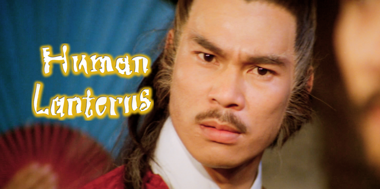 Human Lanterns (1982)