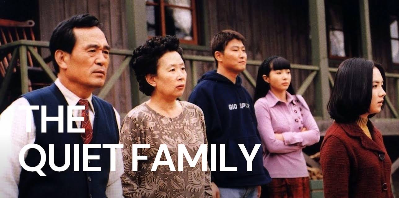 The Quiet Family (2019)