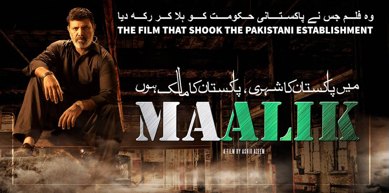 Maalik (2016)
