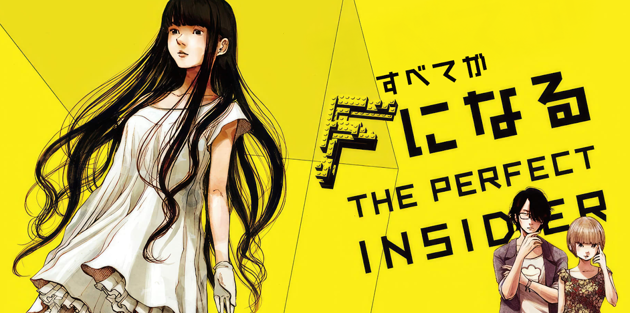 The Perfect Insider: Season 1