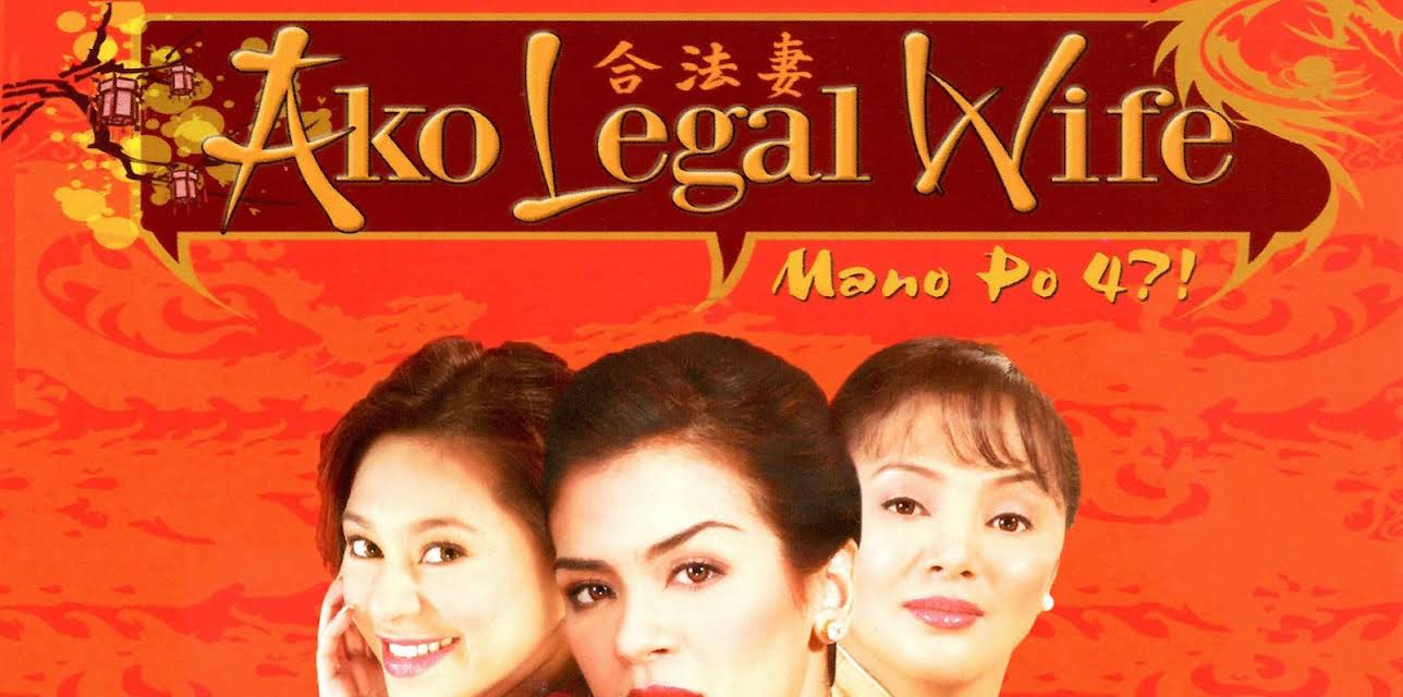 Ako Legal Wife: Mano Po 4?! (2005)