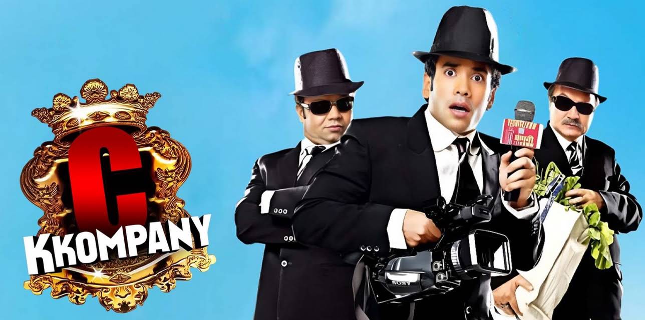 C Kkompany (2008)