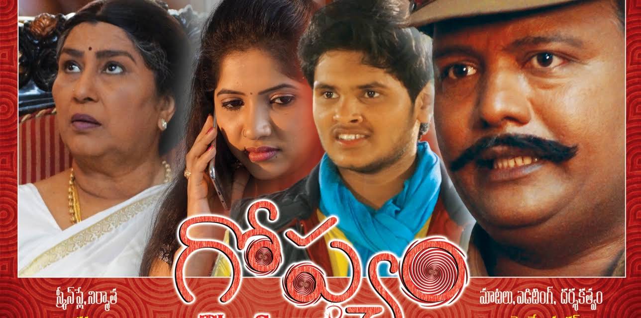 Gopyam - The Secret (2021)