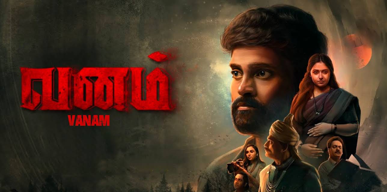 Vanam (2021)