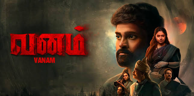 Vanam (2021)