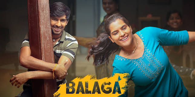 Balaga (2023)