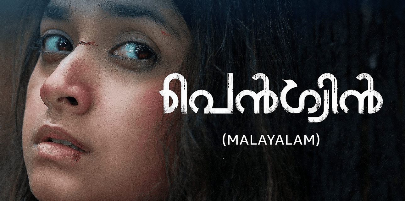 Penguin (Malayalam) (2020)