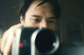 The Forest of Love: Deep Cut: The Crazy Family