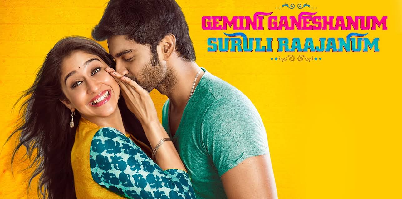 Gemini Ganeshanum Suruli Raajanum (2017)