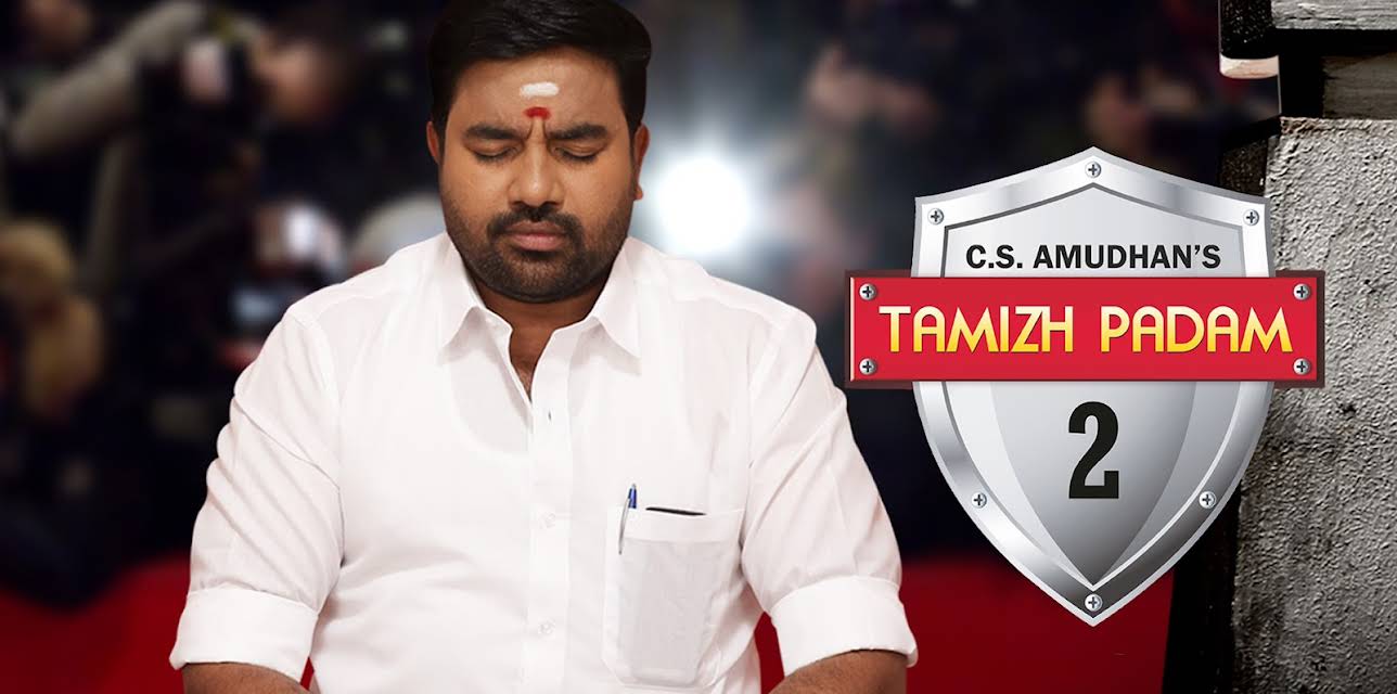 Tamizh Padam 2 (2018)