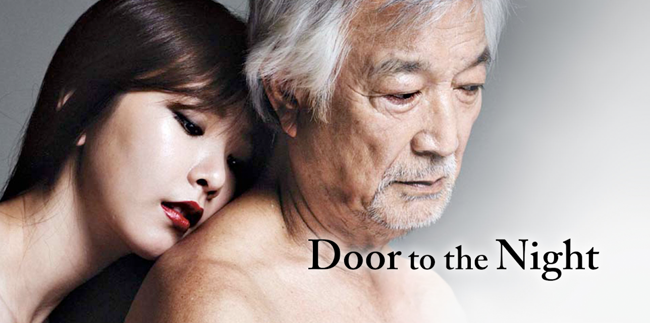 Door to the Night (2013)