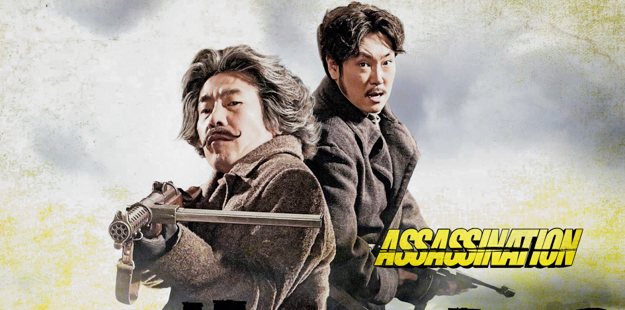 Assassination (English Subtitled) (2015)