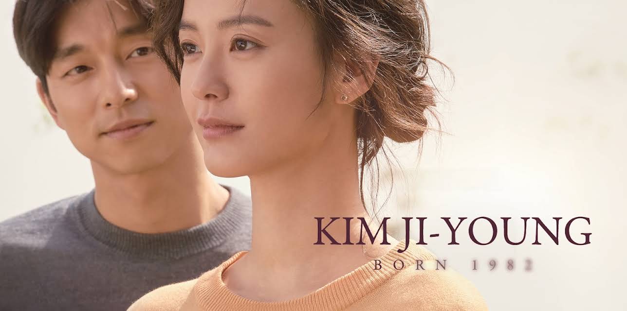 Kim Ji-young: Born 1982 (2019)