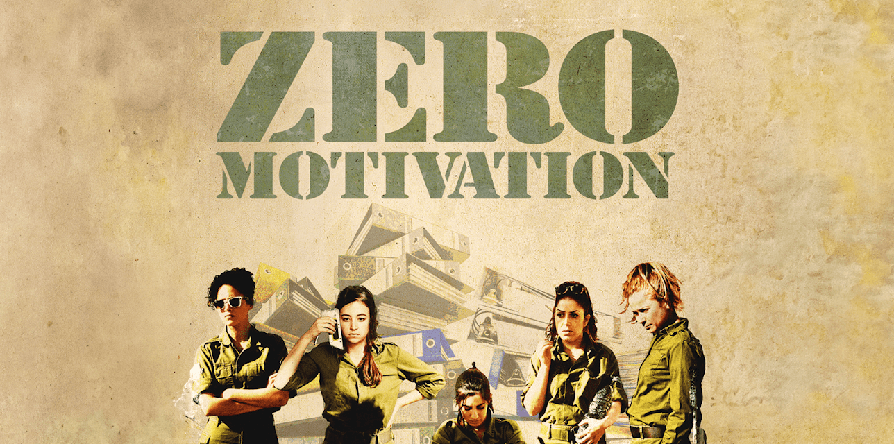 Zero Motivation (English Subtitled) (2014)