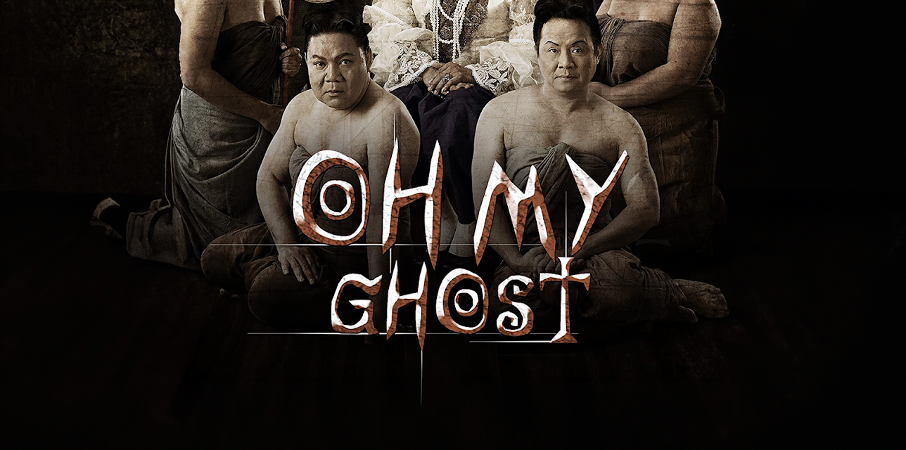 Oh My Ghost (2013)