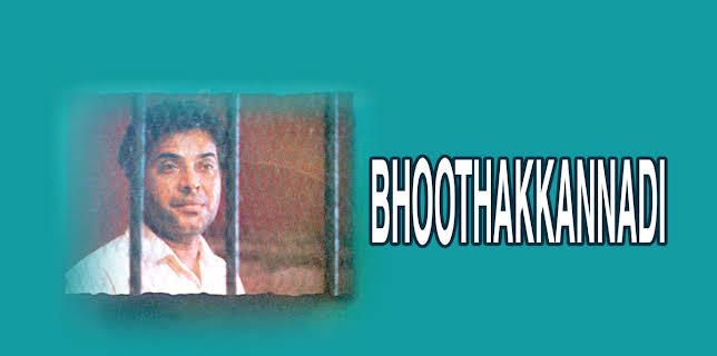 Bhoothakkannadi (1997)