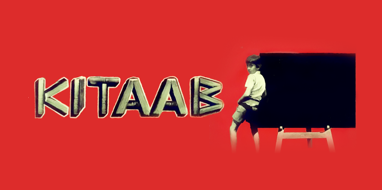 Kitaab (1977)