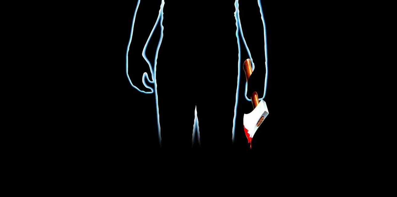 Friday the 13th, Part 2 (1981)