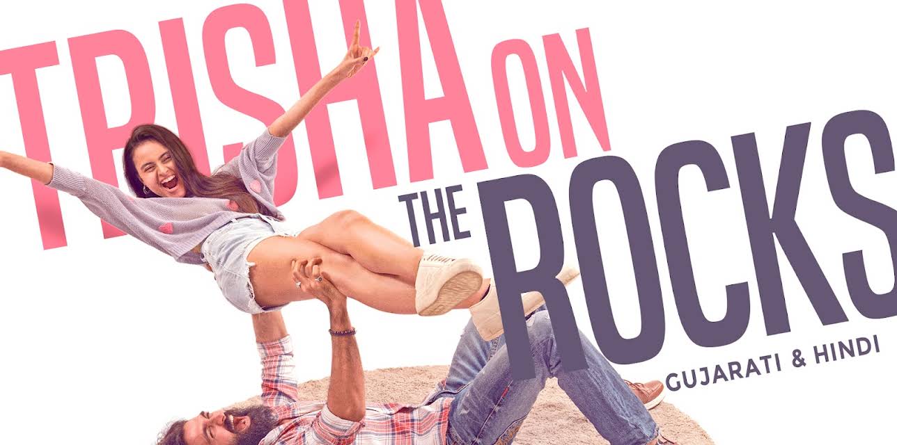 Trisha On The Rocks (2024)