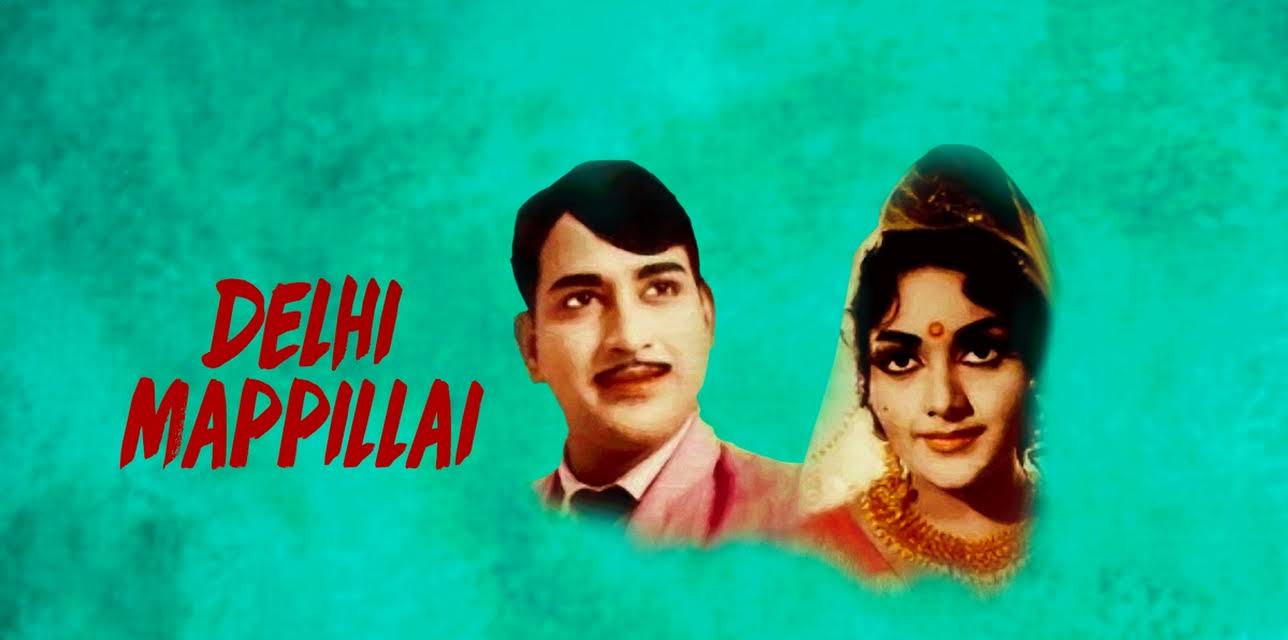 Delhi Mappillai (1968)