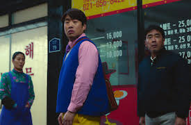 Chicken Nugget: Episode 2