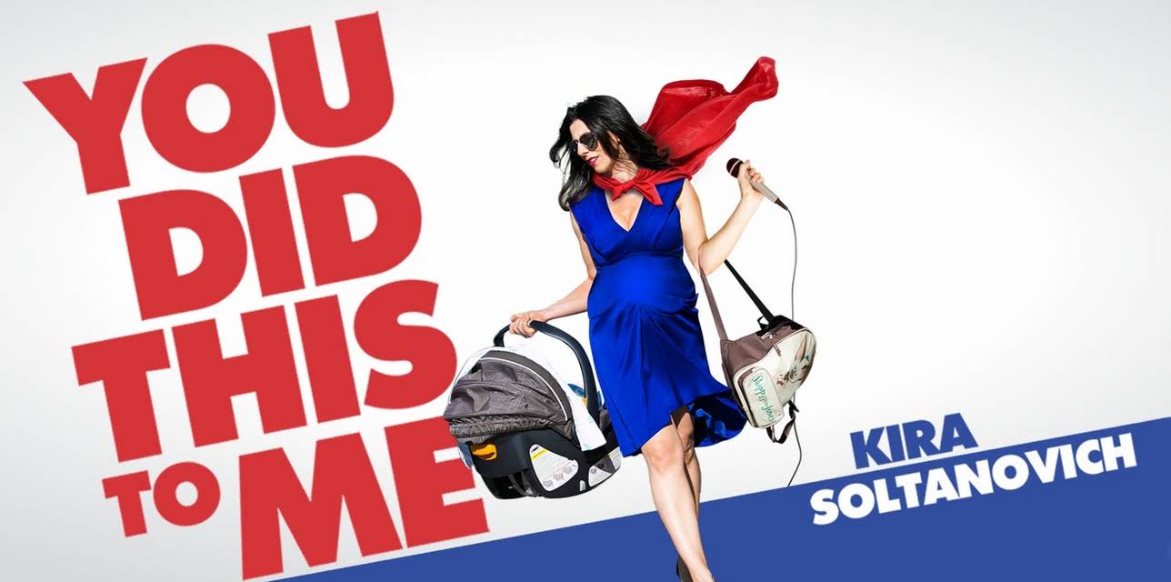 You Did This To Me (2016)